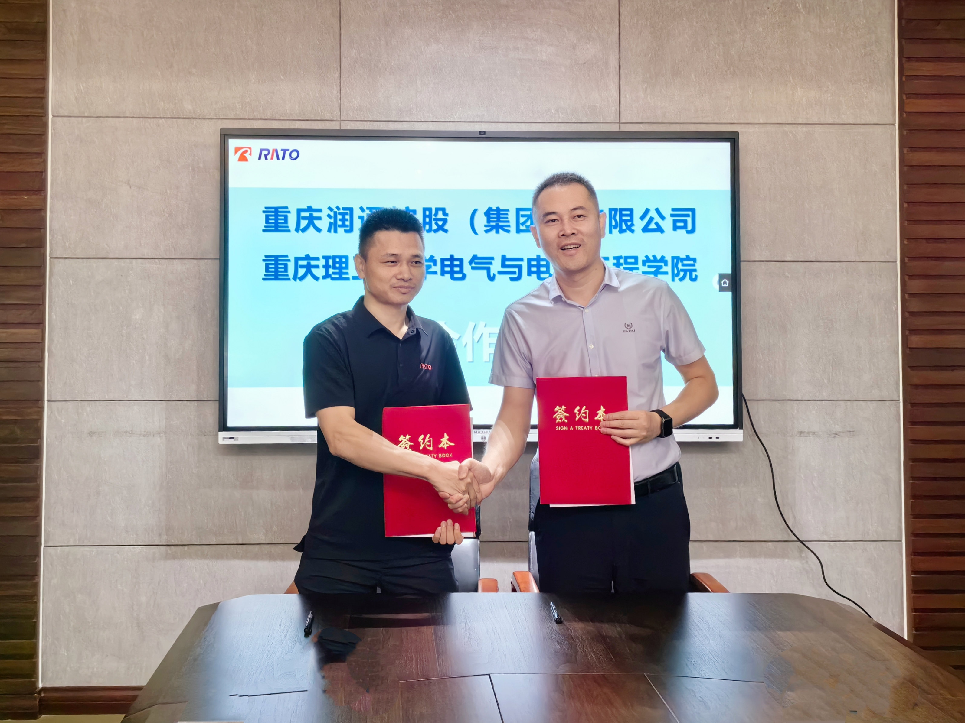 校企聚力，共育人才—— 潤(rùn)通集團(tuán)與重慶理工大學(xué)兩大學(xué)院簽署校企合作協(xié)議