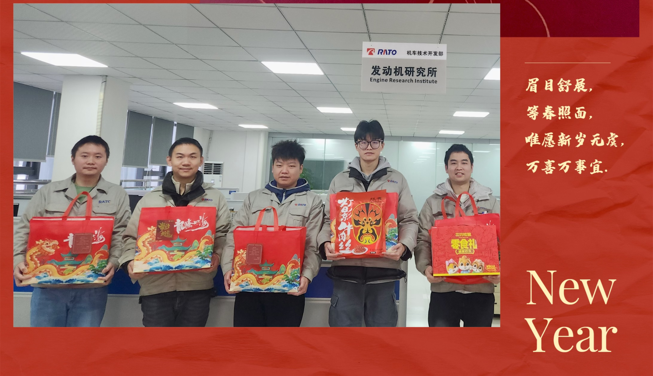 迎春送暖丨年味濃情更濃，潤通新春關(guān)懷傳溫情